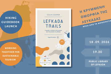 Lefkada Trails: Book Presentation by Colin Cooper, published by Fagotto Books