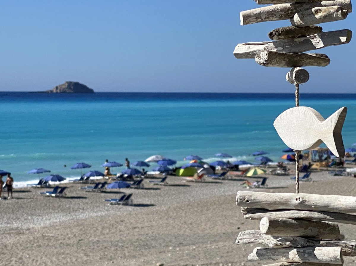 Γιαλός: Άγρια φυσική ομορφιά