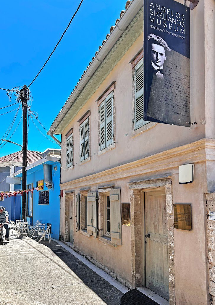 Μουσείο Άγγελου Σικελιανού