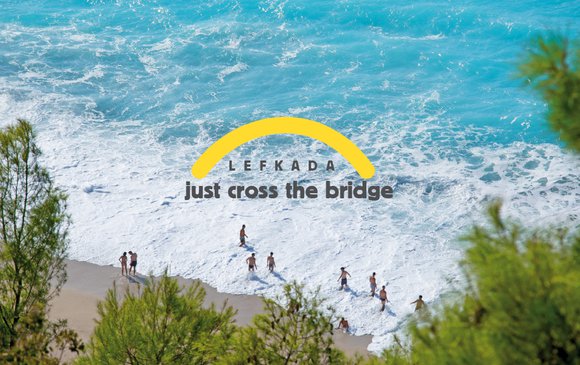 Διακοπές στη Λευκάδα: Just cross the bridge