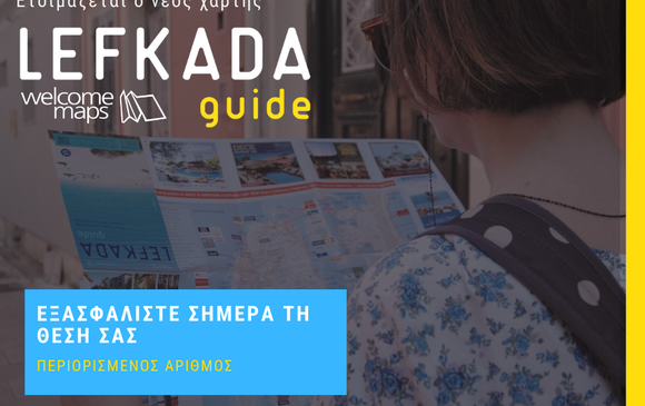 Ετοιμάζεται ο χάρτης Lefkada Guide 2022 by Welcome maps