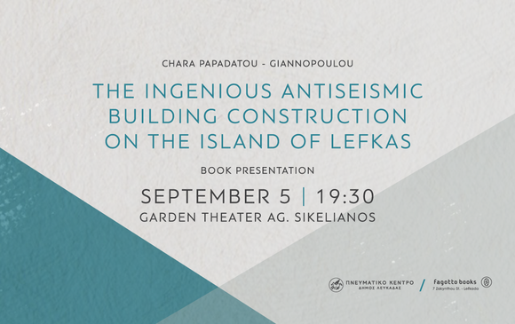 Book presentation of an important edition:''Τhe ingenious antiseismic building construction on the island of Lefkas''