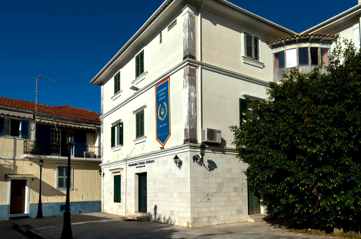 Lefkada Philharmonic Society Museum