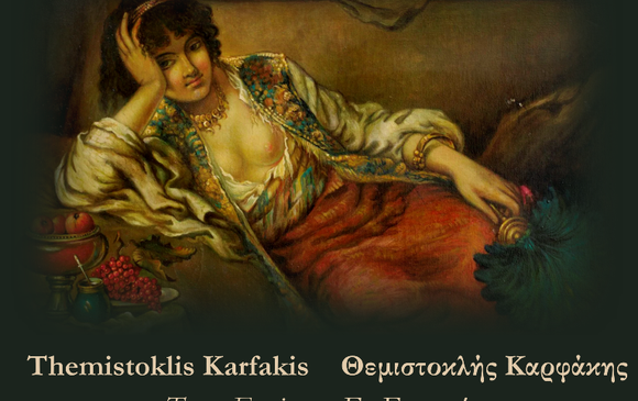 Exhibition: A Tribute to Themistoklis Karfakis
