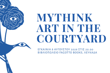 MYTHINK: Art in the courtyard